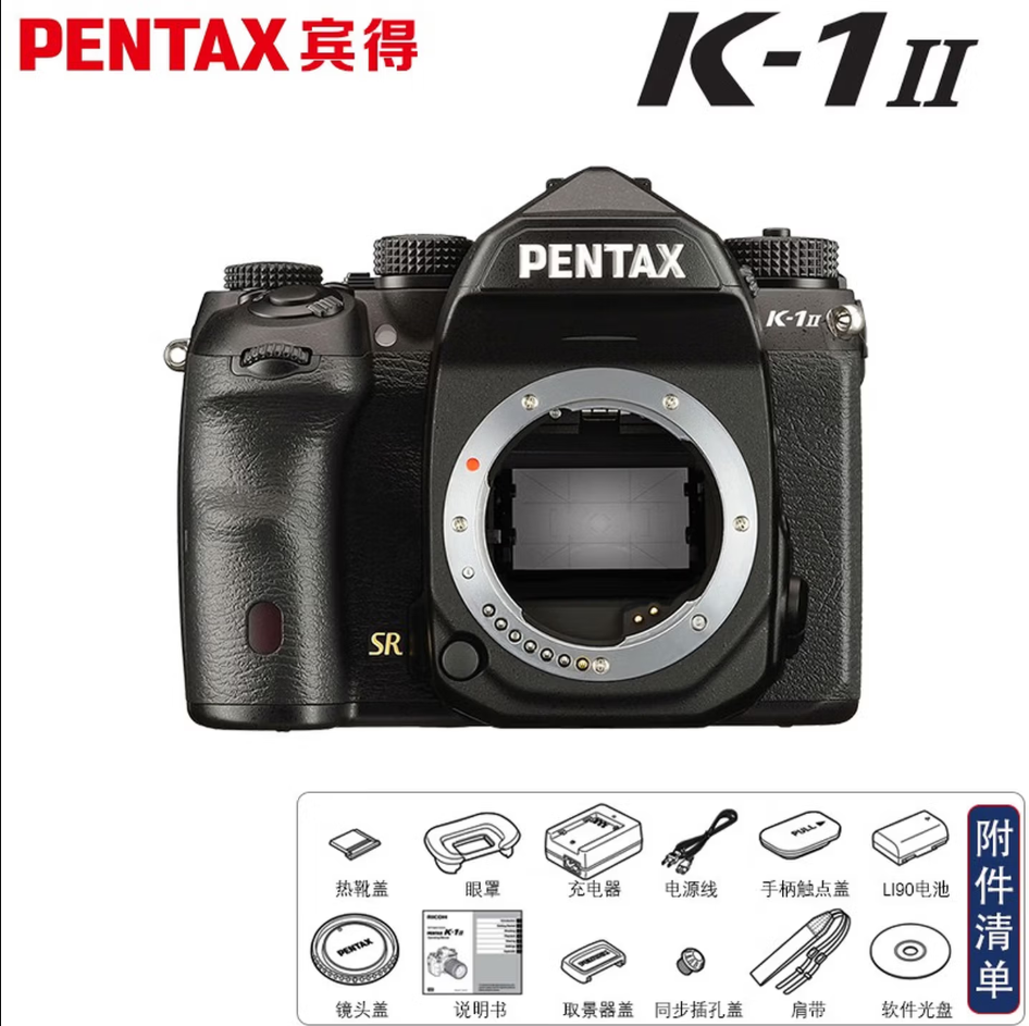 PENTAX 宾得 K-1 Mark II 全画幅单反相机 K1II K12五轴防抖3640万像素 单机身标配 (不含镜头) 官方标配
