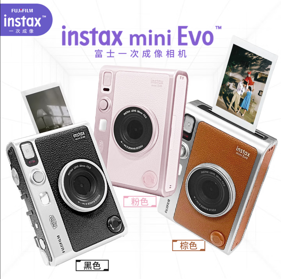 拍立得mini evo 玫瑰粉 海外版一次性成像旅游相机 可连蓝牙照片打印 送生日礼物